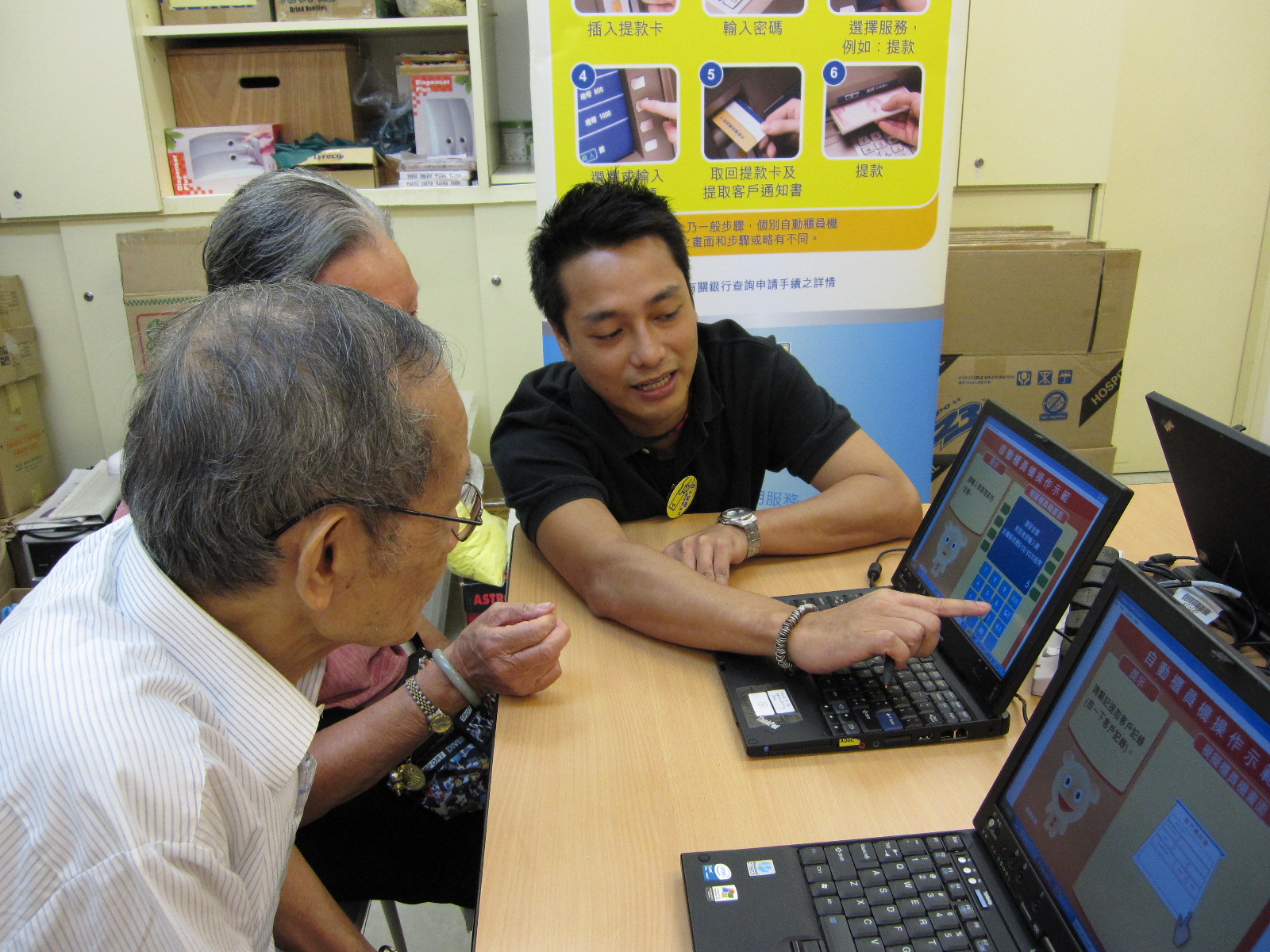 ATM_TALKS_5-1675943074.jpg