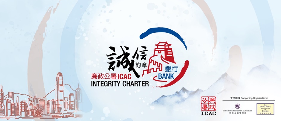 BIIC-1734952518.jpg