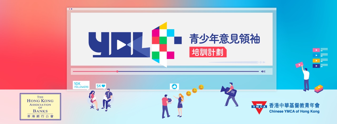 YOL_mainbanner-1676017875.jpg