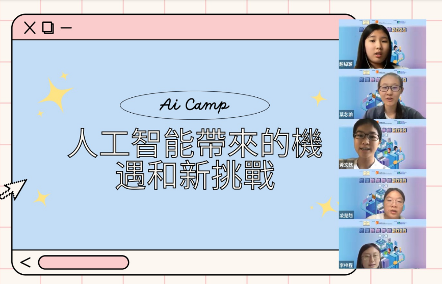 hhhh-1700558100.png