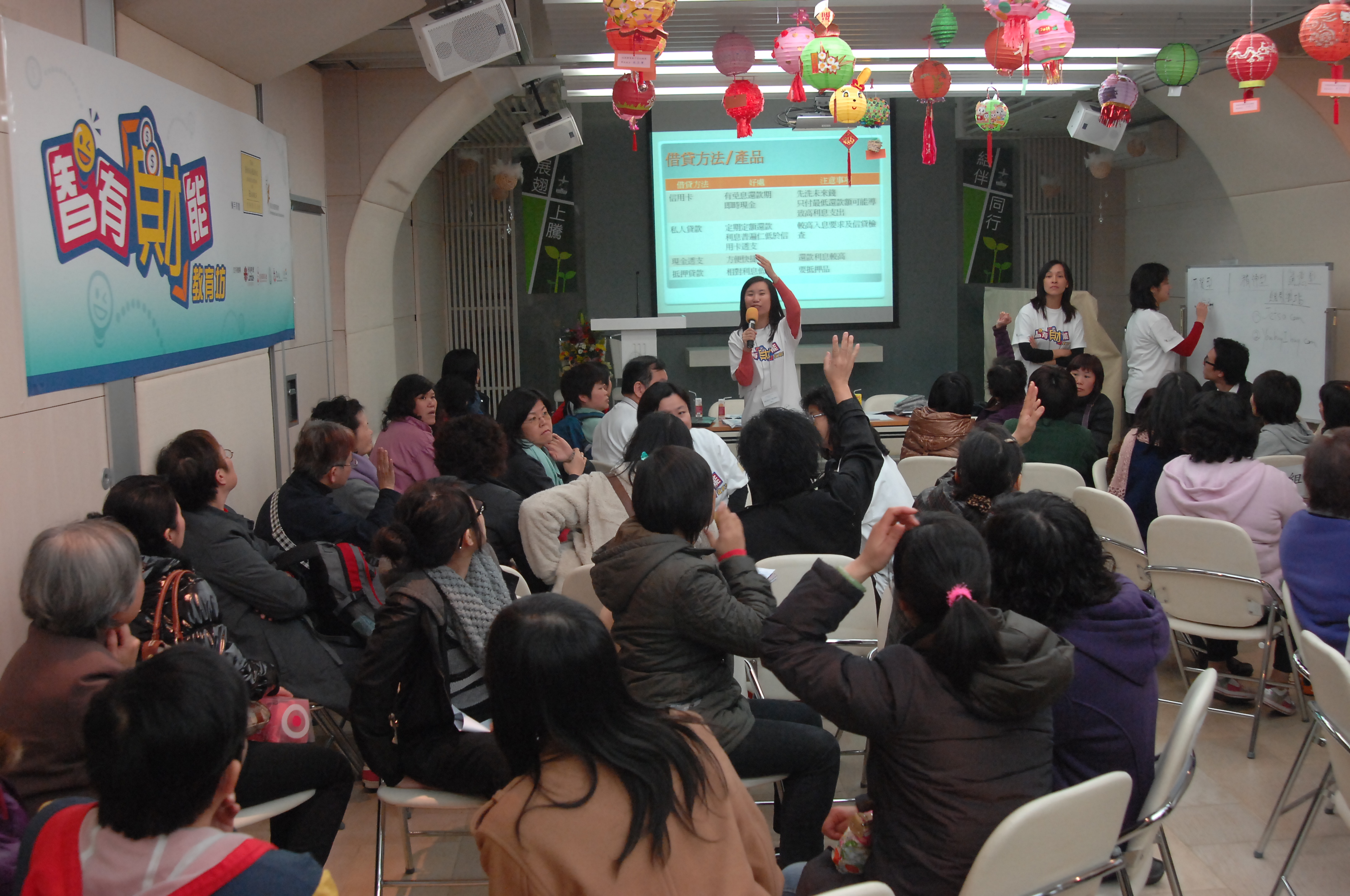 Financial_Education_Workshops_2-1675999577.jpg