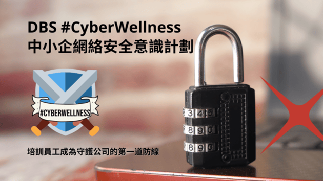 Jul-Oct_cybersec_training_(CH)-1776148952.png