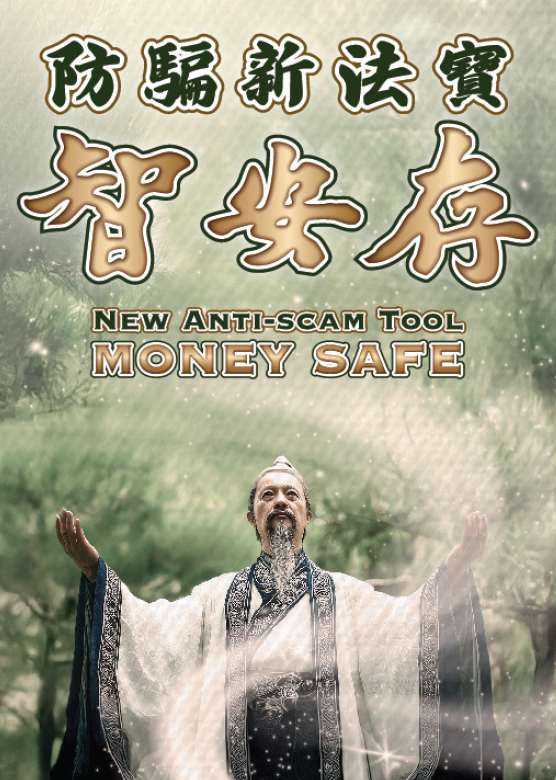 Money_Safe_leaflet1_cover-1785398519.png